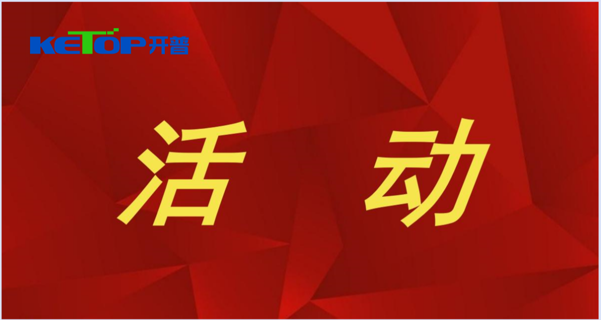 2022年防备犯法证券期货宣传月活动（防非宣传案例五）