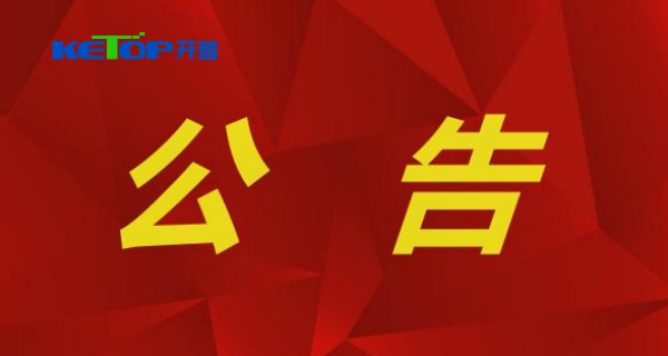 国度电网有限公司2023年继电；ぜ鞍踩远爸米ㄏ畈馐院细癫凡几
